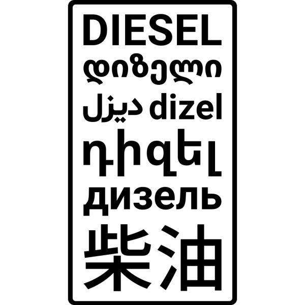 Aufkleber Diesel 7-sprachig, Aufkleber Ost, Island, Aufkleber