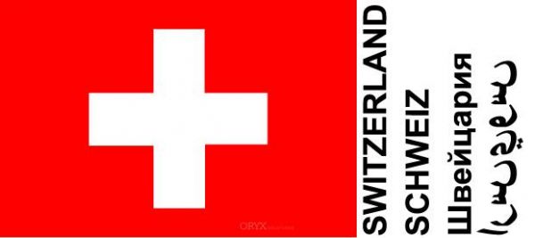 Aufkleber "Schweiz-Fahne mit Schrift" 220x97